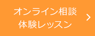 お問い合わせ・資料請求はこちら